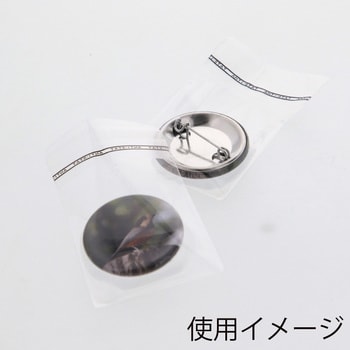 OPP袋 ピュアパック SWAN