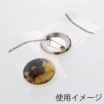 OPP袋 ピュアパック T(テープ付き) SWAN