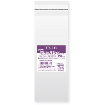 OPP袋 ピュアパック SWAN