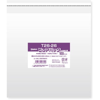 OPP袋 ピュアパック T(テープ付き) SWAN