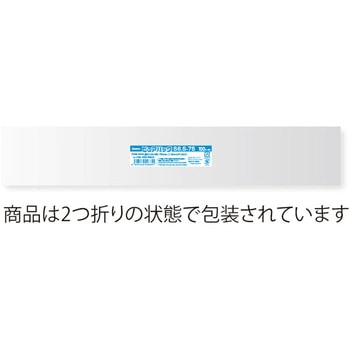 OPP袋 ピュアパック S(テープなし) シモジマ