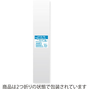 OPP袋 ピュアパック S(テープなし) シモジマ