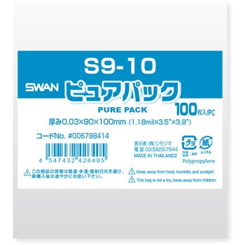 OPP袋 ピュアパック S(テープなし) シモジマ