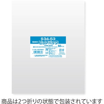 OPP袋 ピュアパック S(テープなし) シモジマ