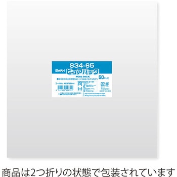 OPP袋 ピュアパック S(テープなし) シモジマ
