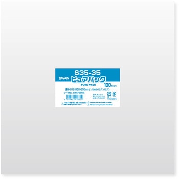 OPP袋 ピュアパック S(テープなし) シモジマ