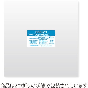 OPP袋 ピュアパック S(テープなし) シモジマ