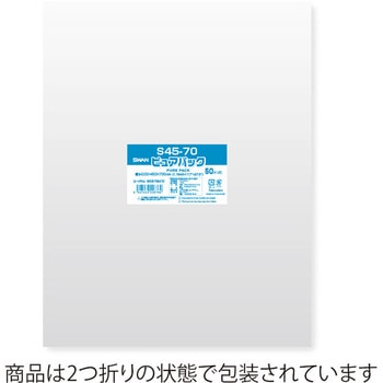 OPP袋 ピュアパック S(テープなし) シモジマ
