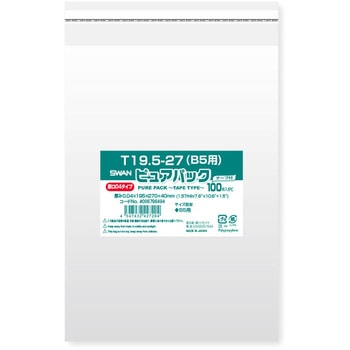 OPP袋 ピュアパック 04 T(厚手・テープ付き) SWAN