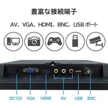 LCD-011-1080P 11.6インチ HDMIフルハイビジョンモニター 1個 ブロード