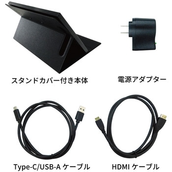 【15.6インチ】モバイルLCDモニター ブロードウォッチ