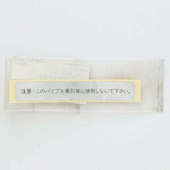 (91518)ラベル，ガード バー - スバル