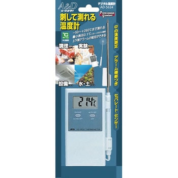 【修理】中心温度計 修理受付 A&D