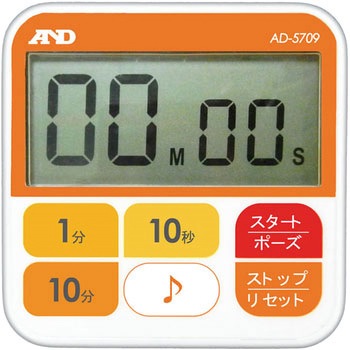 【修理】防水タイマー 修理受付 A&D