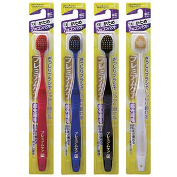 プレミアムケアハブラシ 7列レギュラー エビス 歯ブラシ 歯ブラシ 通販モノタロウ B 8001h