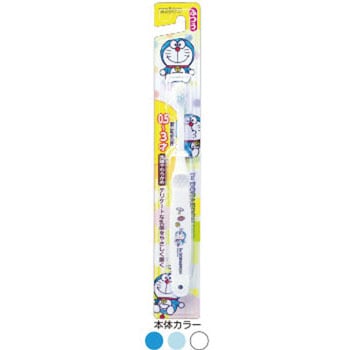 アイムドラえもん歯ブラシ 0 5 3才ふつう 色おまかせ エビス 歯ブラシ 歯ブラシ 通販モノタロウ B 6260 アイムドラえもん歯ブラシ 0 5 3才ふつう 色おまかせ エビス 歯ブラシ 歯ブラシ 通販モノタロウ B 6260