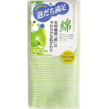泡だつ綿タオル 東和産業