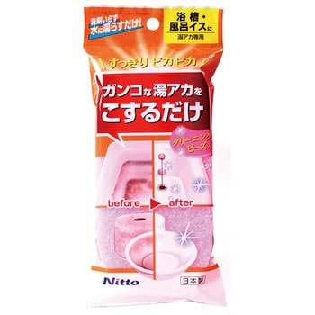 研磨材入スポンジ 浴室湯アカ用 ニトムズ