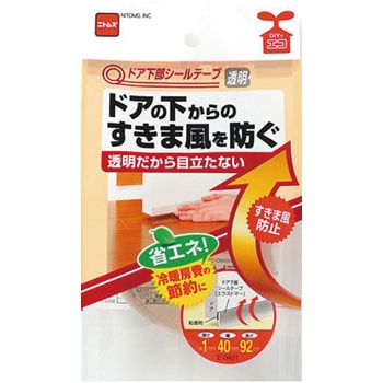 E0401 hAV[e[v  jgY 74525097