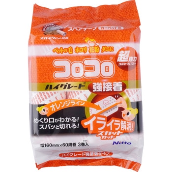 コロコロ スペアテープ ハイグレードSC強接着 ニトムズ