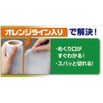 コロコロ スペアテープ フロアクリンSC 45周 ニトムズ