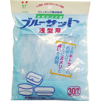 水色消粉 小袋入り ブルーサット 浅型用 1袋(30枚) ゼンミ 【通販モノタロウ】