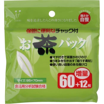 ◇【特定保健用食品(トクホ)】サントリー 特茶 カフェインZERO 500ml