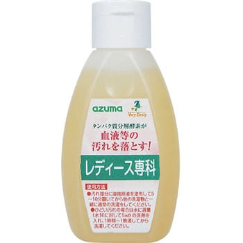 血液 コレクション 汚れ 食器 用 洗剤