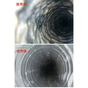 アズマジック 排水パイプ洗浄剤 アズマ工業