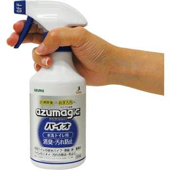 アズマジックバイオ水洗トイレ用 アズマ工業
