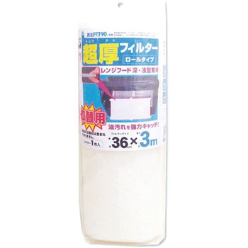 R114-1M 超厚フィルター取替用 1枚 新北九州工業 【通販モノタロウ】 R114-1M 超厚フィルター取替用 1枚 新北九州工業 【通販モノタロウ】