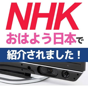 【2017年製】ORION32型液晶テレビ　RN-32SH10 相互リモコン Amazon | オリオン 32V型 液晶 テレビ RN-32SH10 ハイビジョン