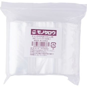 8E チャック付き袋 厚み0.08mm 1パック(100枚) モノタロウ 【通販