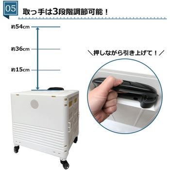 キャリーコンテナ センター商事
