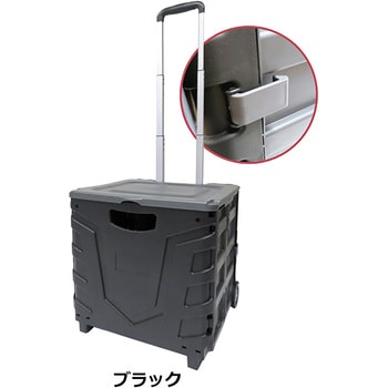 キャリーコンテナ センター商事