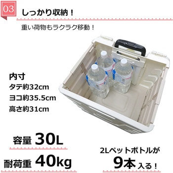キャリーコンテナ センター商事