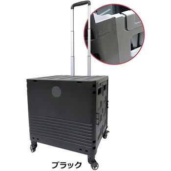 キャリーコンテナ センター商事
