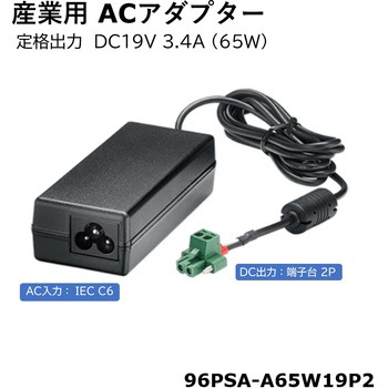 96PSA-A65W19P2-1 �Y�ƗpAC�A�_�v�^ DC12V / 19V / 24V�Ή�(36W�`230W)�[�q��E���b�N��DC�v���O�Ή� Advantech(�A�h�o���e�b�N) 74830668