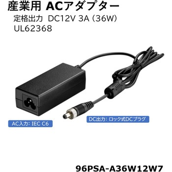 96PSA-A36W12W7-5 �Y�ƗpAC�A�_�v�^ DC12V / 19V / 24V�Ή�(36W�`230W)�[�q��E���b�N��DC�v���O�Ή� Advantech(�A�h�o���e�b�N) 74830677