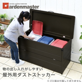 ダストストッカー YAMAZEN(山善) 集積保管用ゴミ箱 【通販モノタロウ】