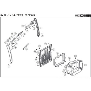 インバーター発電機 GV-29I-AAA-0 部品 工進