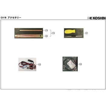 インバーター発電機 GV-9I-AAA-2 部品 工進