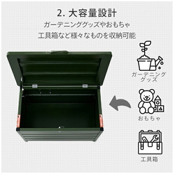 スチール収納庫 マルチストッカー 幅85 奥行49 高さ52 YAMAZEN(山善)