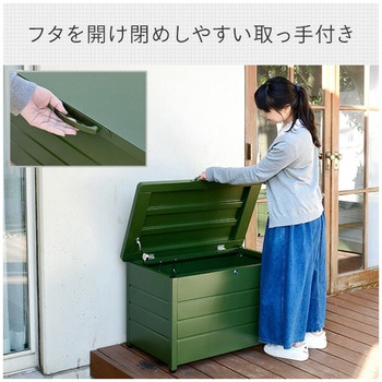 ベンチストッカー 屋外 収納 幅125cm 天板耐荷重100kg MS2-1200 マルチストッカー 物置 スチール収納庫 屋外収納庫 おしゃれ 山善  YAMAZEN ガーデンマスター : x2801 : くらしのeショップ - 通販 - Yahoo!ショッピング