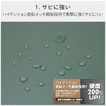 スチール収納庫 マルチストッカー 幅125 奥行49 高さ52 YAMAZEN(山善)
