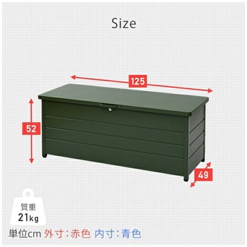 スチール収納庫 マルチストッカー 幅125 奥行49 高さ52 YAMAZEN(山善)