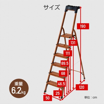 折りたたみ脚立 木目調 YAMAZEN(山善) 専用脚立 【通販モノタロウ】