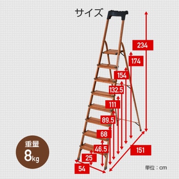 折りたたみ脚立 木目調 YAMAZEN(山善)