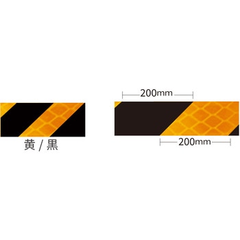 粗面高輝度プリズム反射テープ 日東エルマテリアル 蛍光/蓄光 粗面高輝度プリズム反射テープ 日東エルマテリアル 蛍光/蓄光