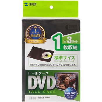 DVDトールケース サンワサプライ